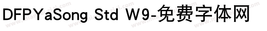 DFPYaSong Std W9字体转换